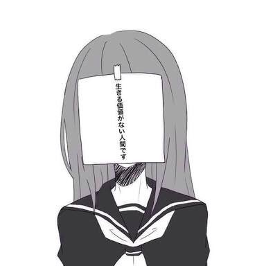 らぶりつで病み垢さんはお迎えのtwitterイラスト検索結果