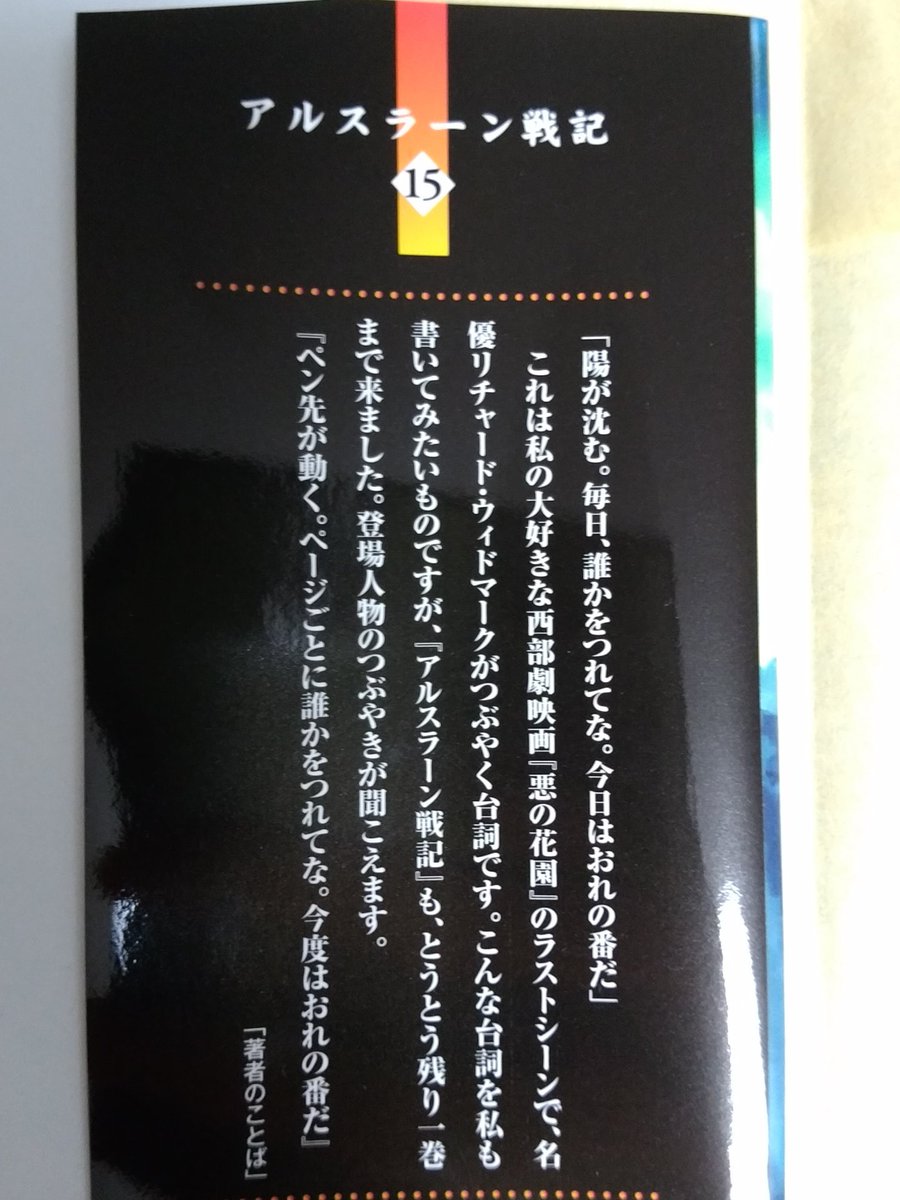皆殺しの田中 先生は今日も平常運転です Togetter 皆殺しの田中 先生は今日も平常運転です Togetter