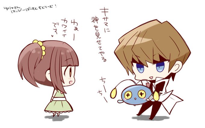 チョンチーのtwitterイラスト検索結果 古い順 チョンチーのtwitterイラスト検索結果 古い順