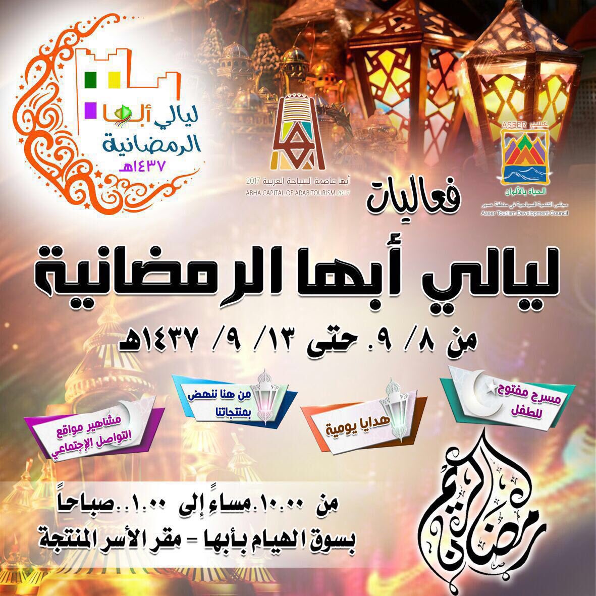 بتكون اول مشاركه مهرجانيه لي بالجنوب ،،
اهل الجنوب ابي الكل هنااك 😍😍
نبي نستانس ونتونس ❤️❤️