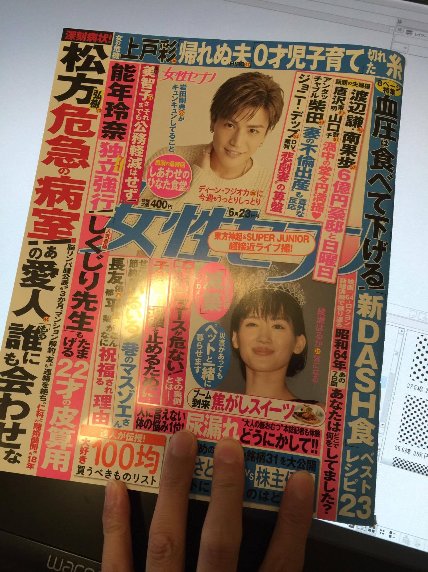 Amazon.co.jp: 新訂 歴史地理学方法論 菊地利夫 著 大明堂 昭和