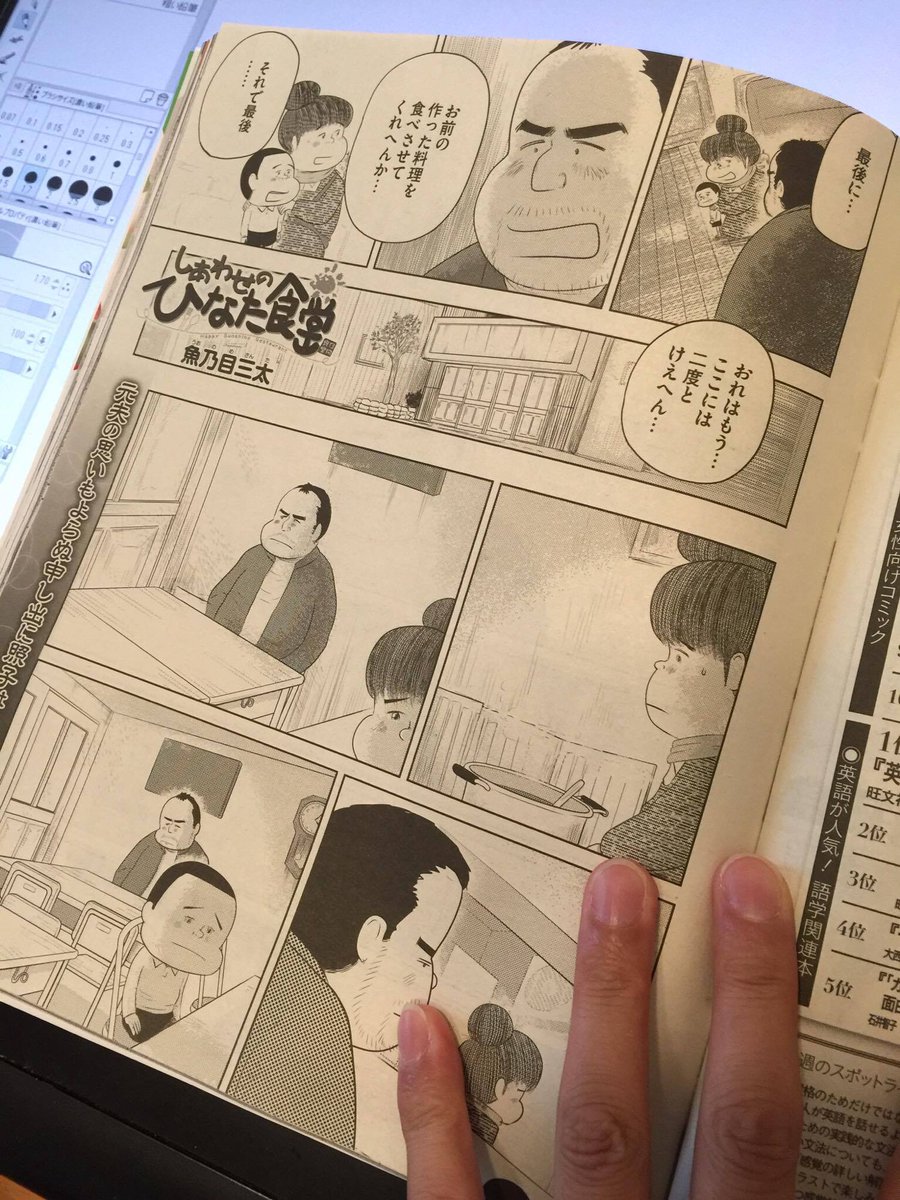 菊地昭夫 A Kikut Twitter