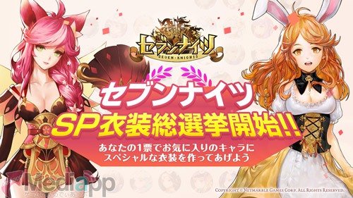 セブンナイツのtwitterイラスト検索結果 古い順 セブンナイツのtwitterイラスト検索結果 古い順