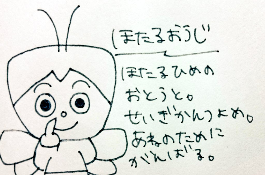 河島佑香 かわゆか 画伯の アンパンマンキャラクターミニミニ図鑑 7ページ目 Togetter 河島佑香 かわゆか 画伯の アンパンマンキャラクターミニミニ図鑑 7ページ目 Togetter