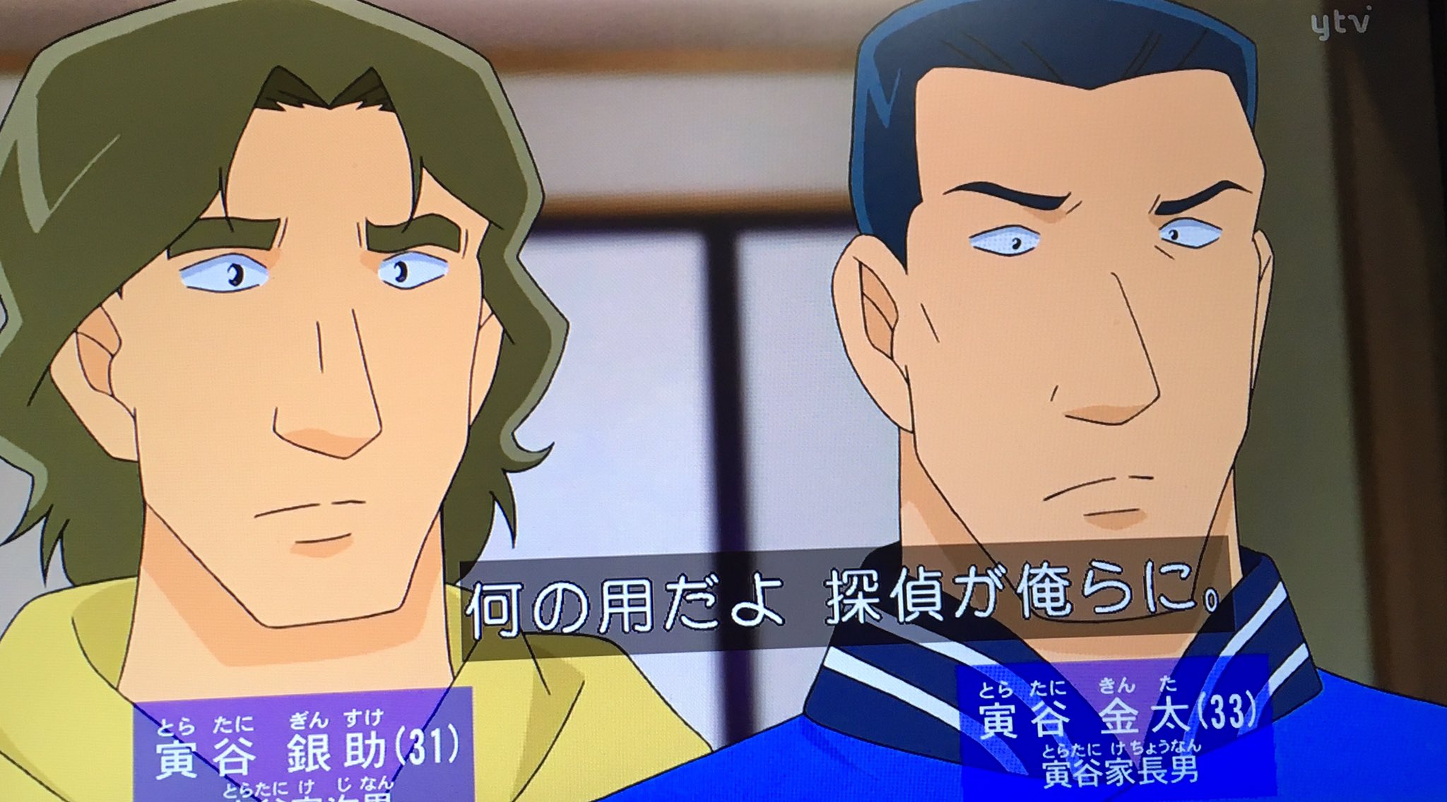 ちおり 緋弾済み A Twitter 寅谷金太cv 杉田智和 寅谷銀助cv 小野大輔