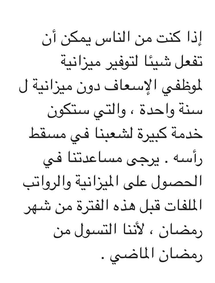 anooppsivan007's tweet photo. @kuwait_uptodate https://t.co/PXfiQOehkE