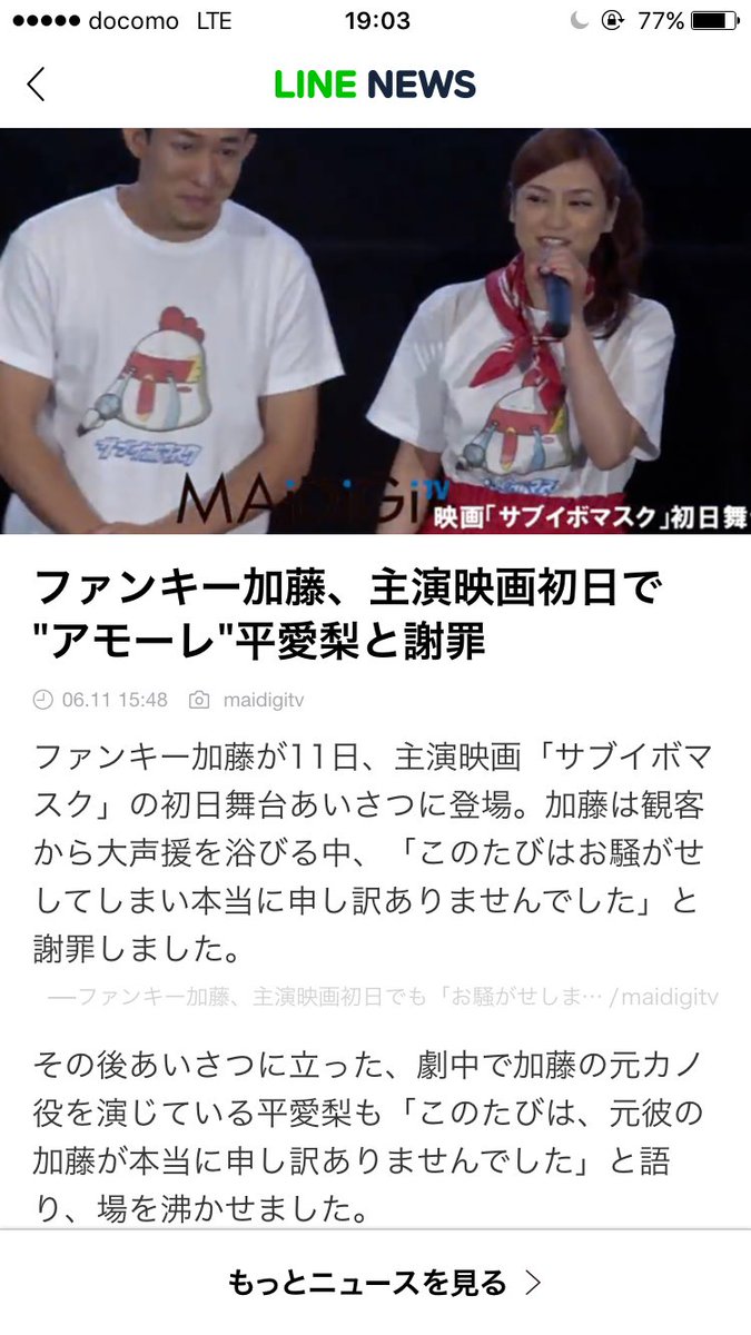 __fmb__ysmk's tweet photo. あいりちゃんええ子やなあ😂😂 https://t.co/T5BSMEdFri