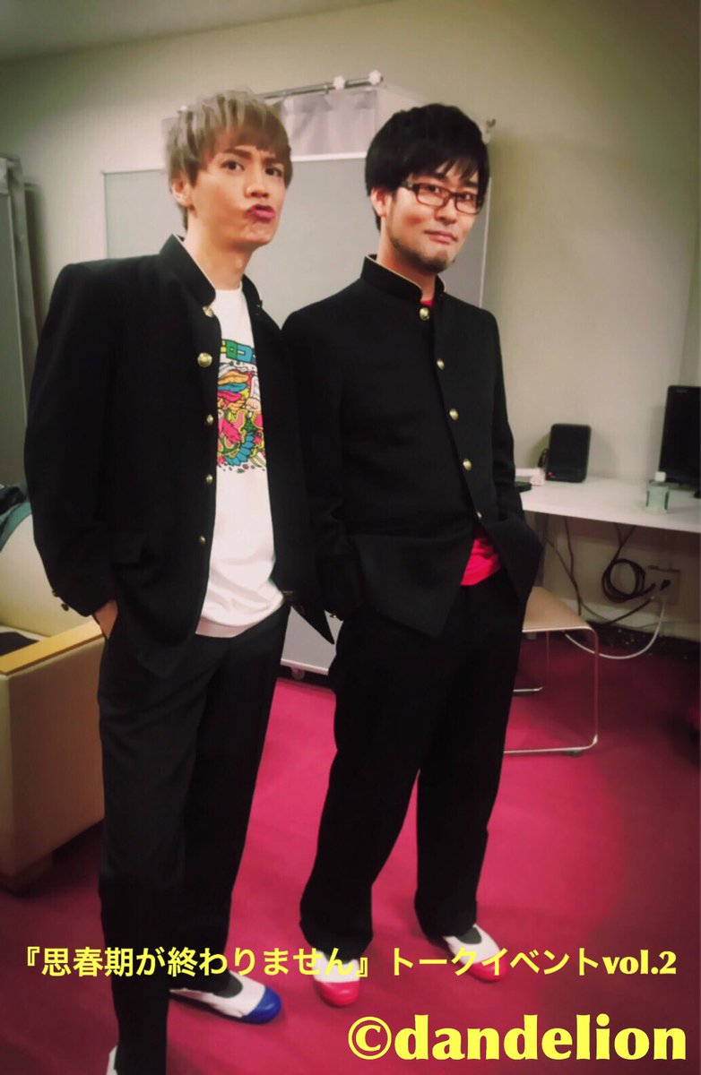 ダンデライオン Twitterissa 思春期が終わりません トークイベントでの出立ち W و و 何気によく似合っておる ダンデ2号 思春期が終わりません ダンデライオン Twitterissa 思春期が終わりません トークイベントでの出立ち W و و 何気によく似合っておる ダンデ2号 思春期が終わりません