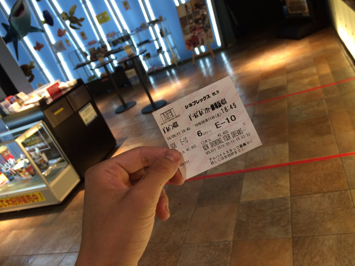 ガルパン4dx貸し切りプロジェクト