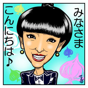 黒柳徹子のtwitterイラスト検索結果 古い順 黒柳徹子のtwitterイラスト検索結果 古い順