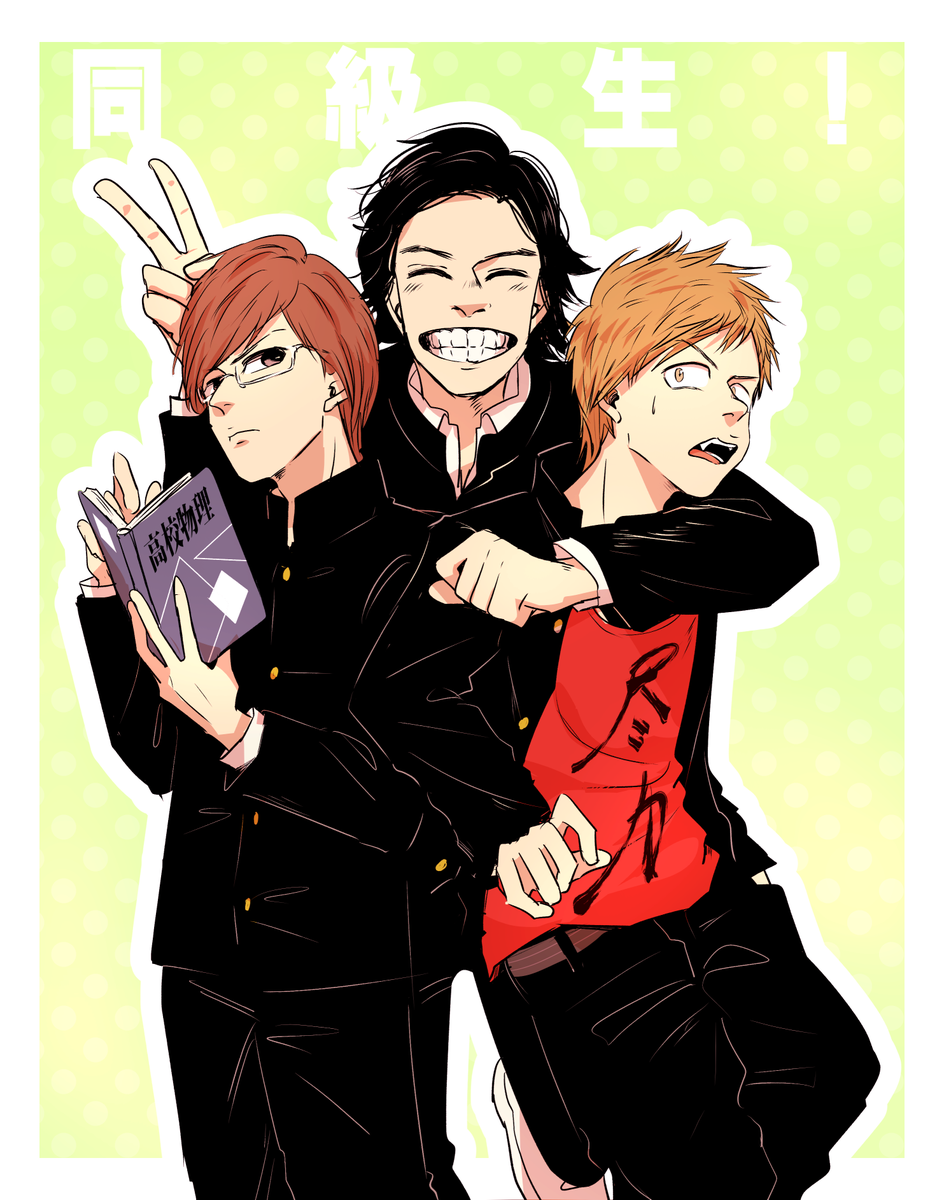 Coma 長瀬智也と堂本光一と森田剛って学年で言えば同い年になるわけだから パラレルワールドで同級生だったとしてもおかしくないんだよなぁ と思い始めたら妄想が止まらなかった