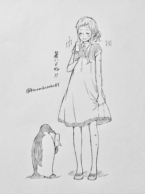 マルチパックのアイスが容赦なく減っていく 