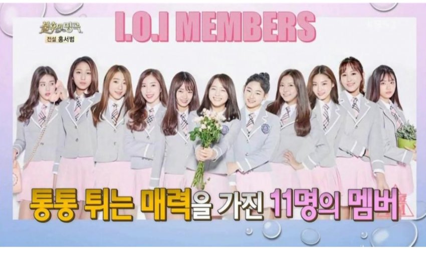 오늘 KBS 불후의 명곡 최대의 방송 사고 실수 ㄷㄷㄷㄷ.jpg | 인스티즈