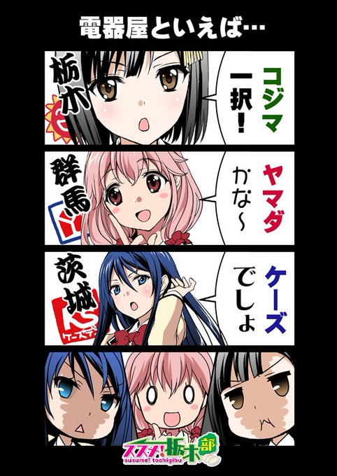 一葵さやか Ituki Sayaka さんのマンガ一覧 古い順 2ページ ツイコミ 仮 一葵さやか Ituki Sayaka さんのマンガ一覧 古い順 2ページ ツイコミ 仮