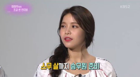 soompi's tweet photo. #MAMAMOO’s Solar Explains Why She Gave Up On Becoming A Flight Attendant 
https://t.co/eDkslAqbkB https://t.co/D3Xq4usi95