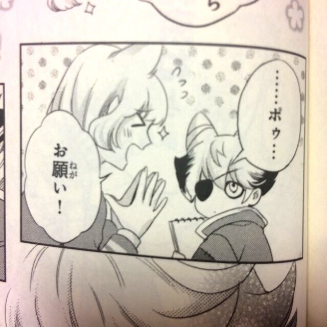ここのポーちゃんがなぜかお気に入り。ポゥ 