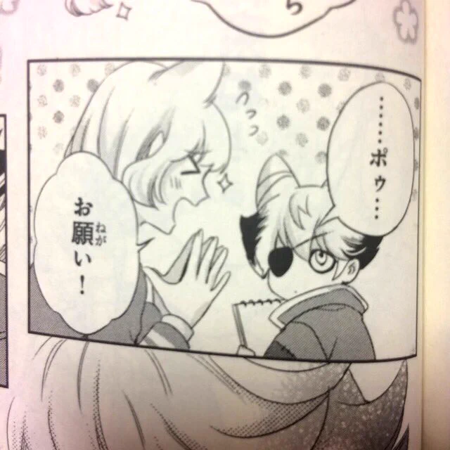 ここのポーちゃんがなぜかお気に入り。ポゥ 