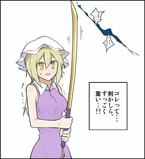 けど普通に持ち上げちゃうハーンさん。 