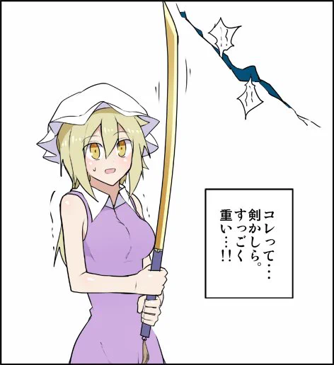 けど普通に持ち上げちゃうハーンさん。 