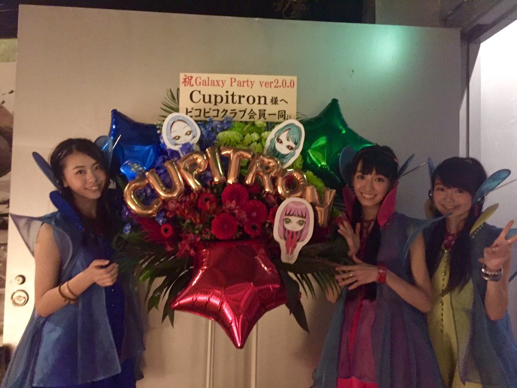 Cupitron 渋谷wombでのキュピトロンワンマンライブgalaxy Party終了 たくさんの熱い応援ありがとうございました 写真はファンの皆様から頂いたお花と 駆けつけてくださった松本零士先生と キュピトロン Cupitron