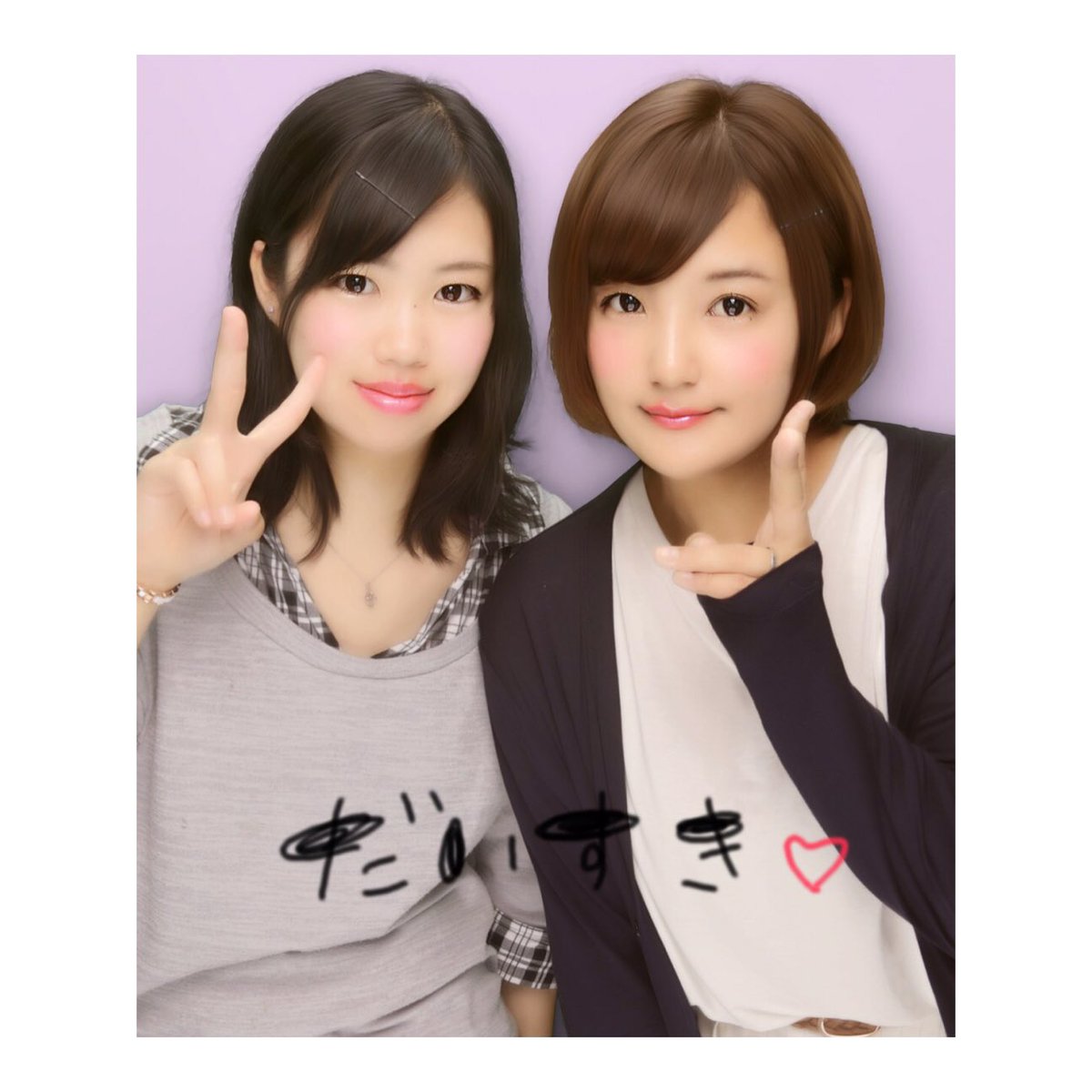 鈴木 ゆりか على تويتر 約5ヶ月ぶりの桃佳でした 専門卒業してからもこーやって 遊んでくれることに感謝したいです お買い物して映画観て楽しかった また近いうちに遊ぼーね 今日はありがとう 灬ºwº灬 鈴木 ゆりか على تويتر 約5ヶ月ぶりの桃佳でした 専門卒業してからもこーやって 遊んでくれることに感謝したいです お買い物して映画観て楽しかった また近いうちに遊ぼーね 今日はありがとう 灬ºwº灬