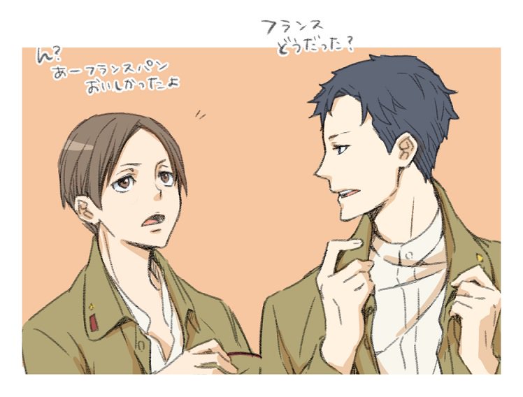 すっかり10話の感想を呟く機会を逸してしまったけど、とりあえず、波多野と田崎ありがとうございました公式様!!とだけ言っておきたい。ゴードンさん時と違って二人で階級違うの最高。 