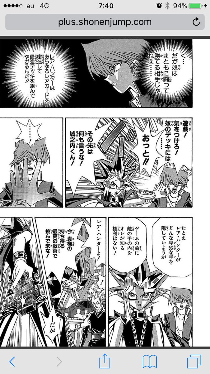 ダルクス アラサードインパクト على تويتر デュエルに限らず ゲームの心得というものは全部遊戯王から教わった 人生で大切なことは全てマンガが教えてくれた
