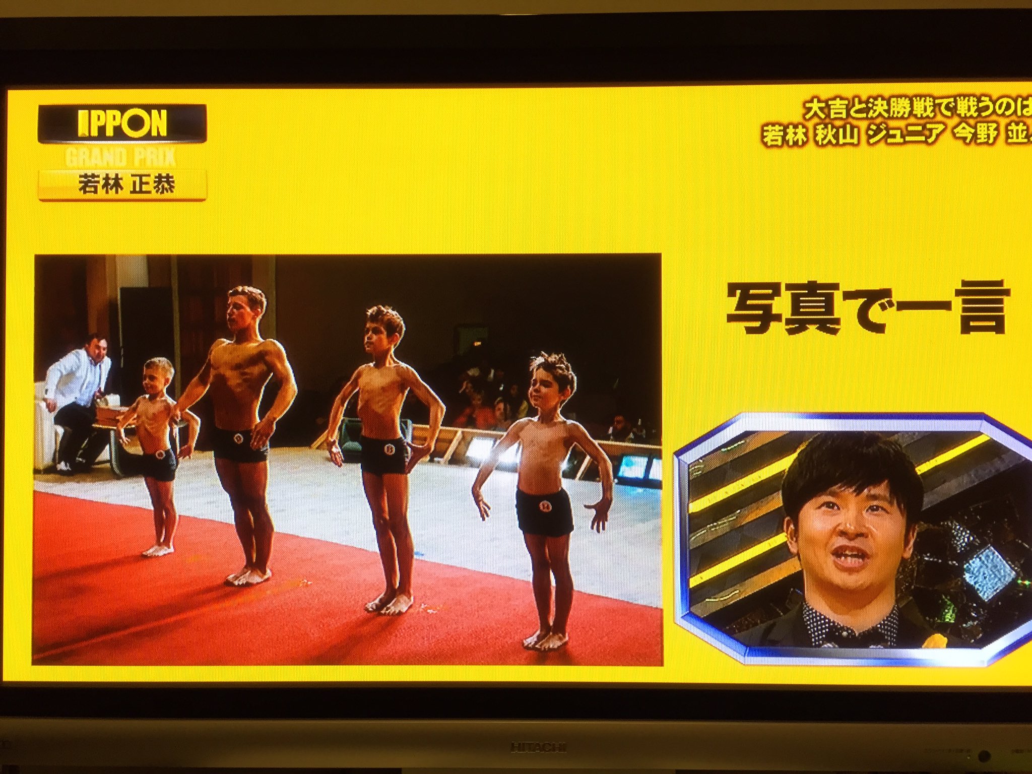 Twitter 上的 ほえたろ 春日さん 弟子にして下さい ハマりすぎwww Ippon T Co Npvllais0c Twitter