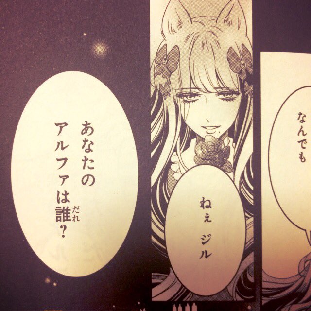 肉食系モフモフ女子もいるよ👩‍❤️‍👩 