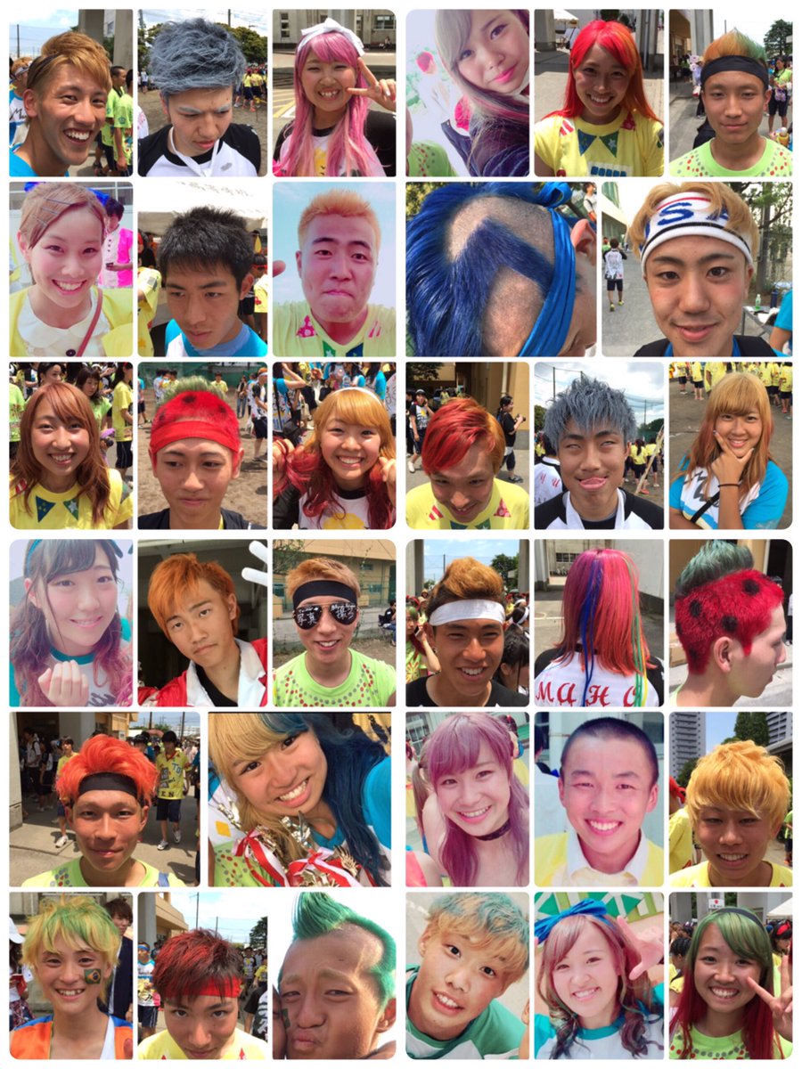 Kkishi V Twitter 海老名高校12代目体育祭 海老高コレクション作りました 載せきれないほど凄い髪の人がいる体育祭 海老名高校じゃないとこんなに最高な体育祭は味わえない 一生自慢できる高校 愛してるぜ海老高 海老高コレクション 拡散希望