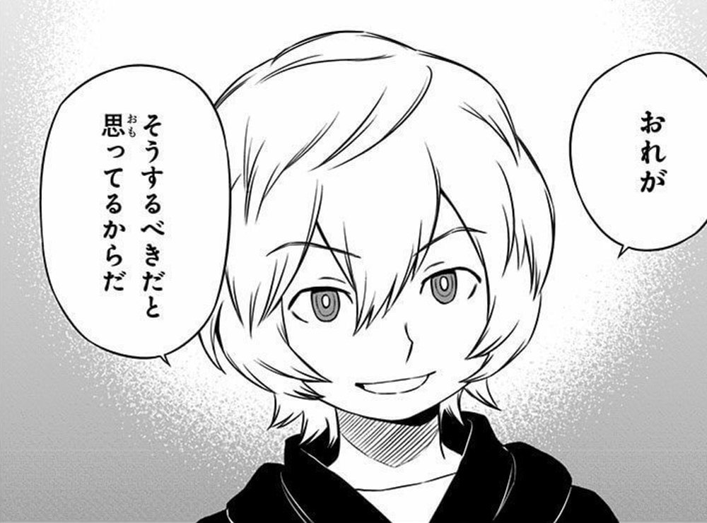 ぼくがそうするべきだと思ってるからだ