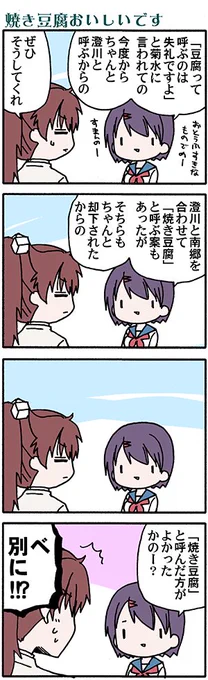 https://t.co/uslc9tAOfl前回のあらすじの続きというよくわからない感じのもの(;'-`)(高津カリノ 