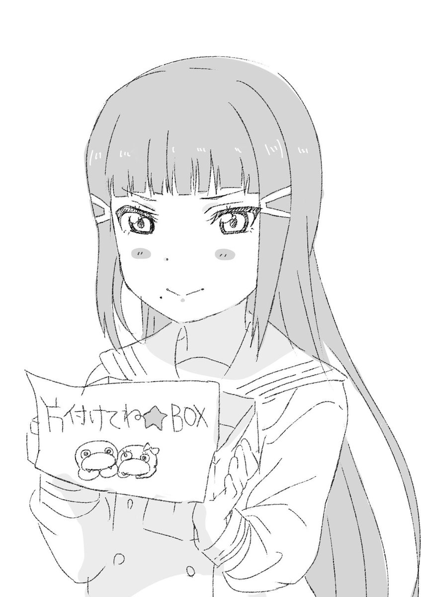 そおおおき 片付けてね boxかわいい そおおおき 片付けてね boxかわいい