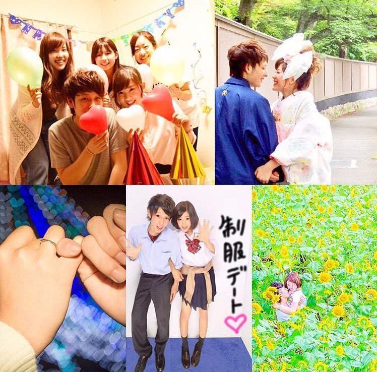 ゆ り こなんちゃんとゆうすけくん 入籍おめでとうございます ずっとずっと 憧れでだいすきなカップルだったから とってもうれしいいい あさこな Zikajokonan Yk0092 T Co Bqikgspqdi Twitter