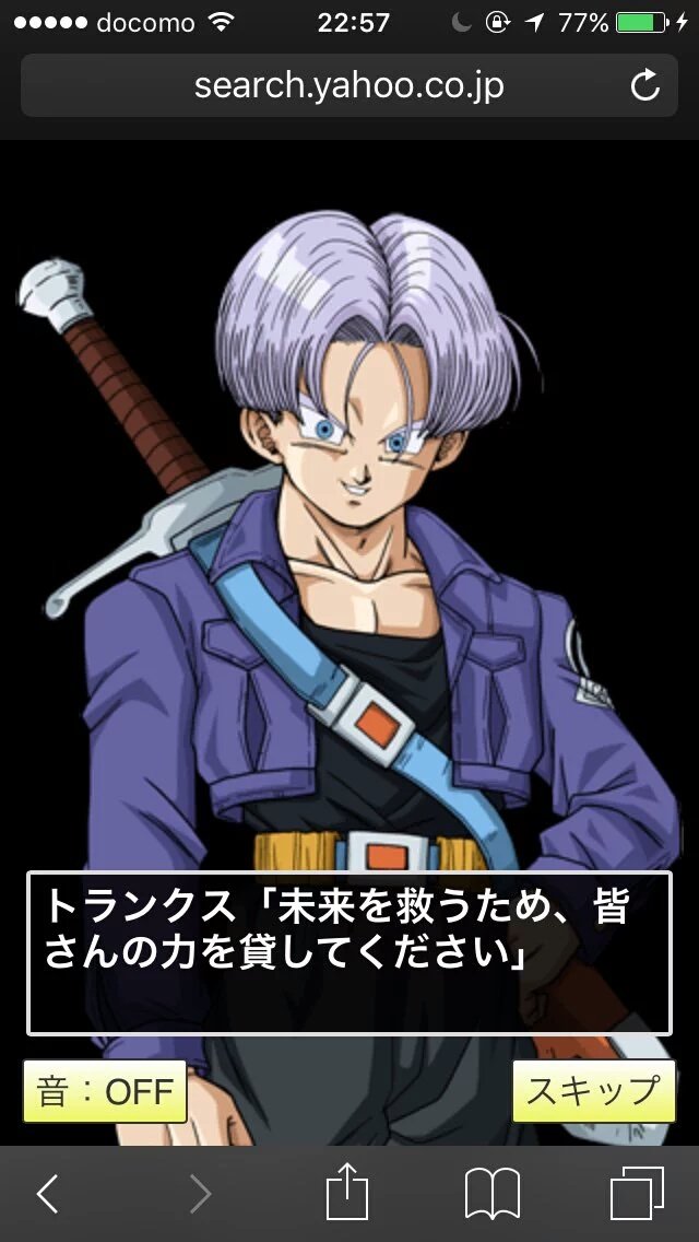 bot73010159's tweet photo. Yahoo!で「戦闘力53万」って調べると…ww https://t.co/QfUms7MlAN