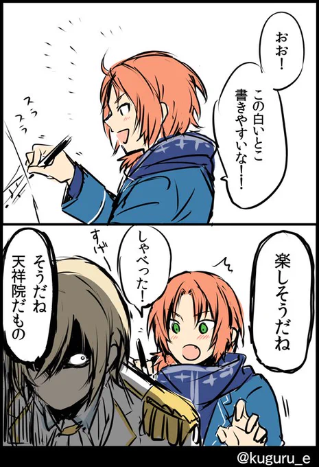 多分気付いても書き続ける #あんスタ版深夜の真剣お絵描き60分一本勝負 