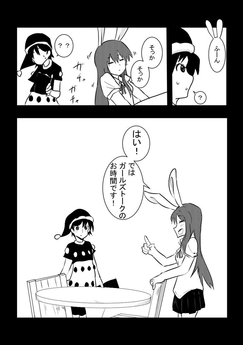 ワンドロは死んだ!行け!過去! 