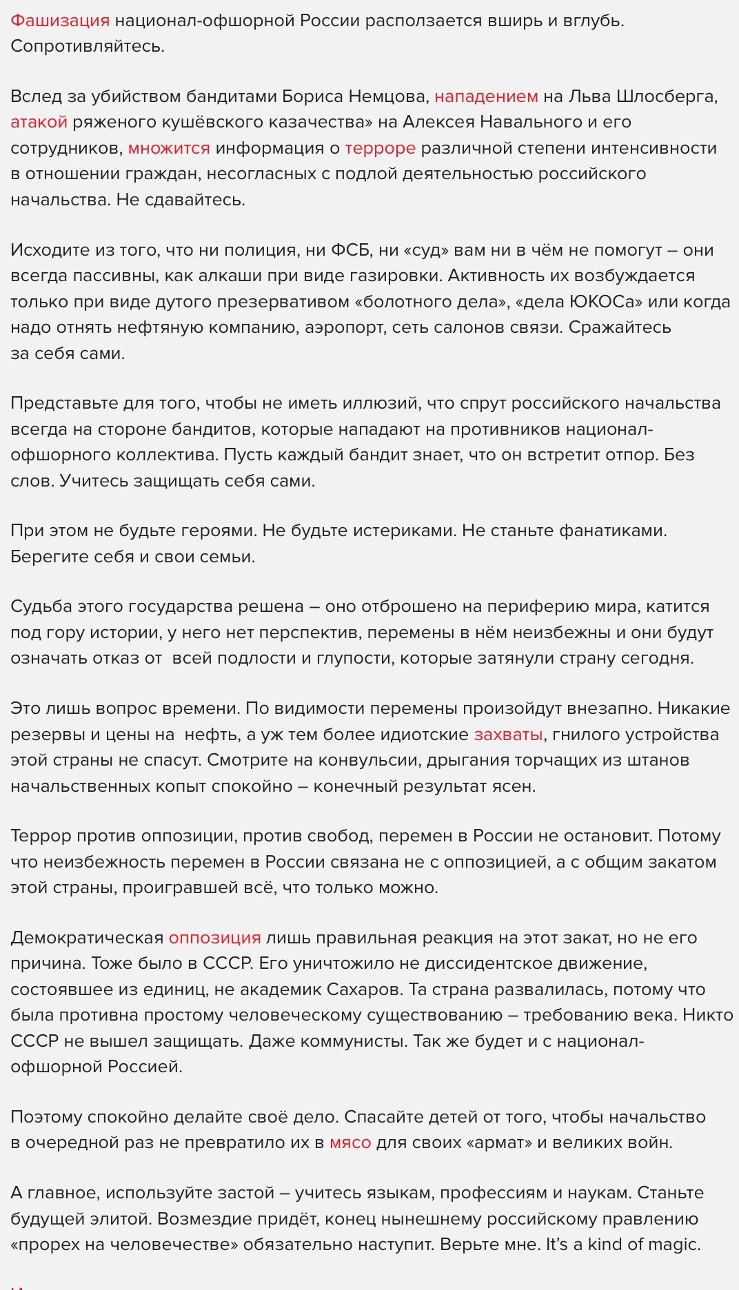 Газета брата Берлускони вышла с приложением Mein Kampf Гитлера - Цензор.НЕТ 8659