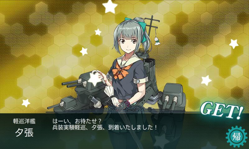 潜水艦隊出撃せよ 潜水艦隊出撃せよ