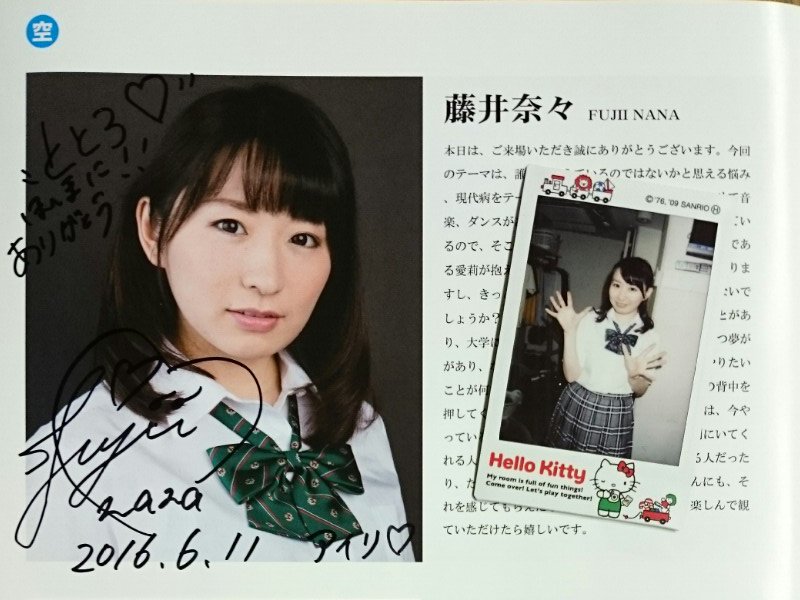 Aube Girl S Stage第1回公演 光射す場所へ歩く君たちへ 非公式まとめ16年6月8日 水 12日 日 テアトルbonbon 3ページ目 Togetter