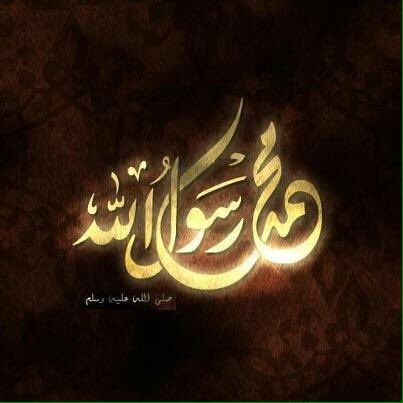 QQ020QQ's tweet photo. ُ
كان نبينا أعف الناس لسانا وألطفهم كلاما ما كان فاحشا ولا مُتفحشا ولا سبّابا ولا لمّازاً ولا لعّاناً.. https://t.co/usjiu8kPrt