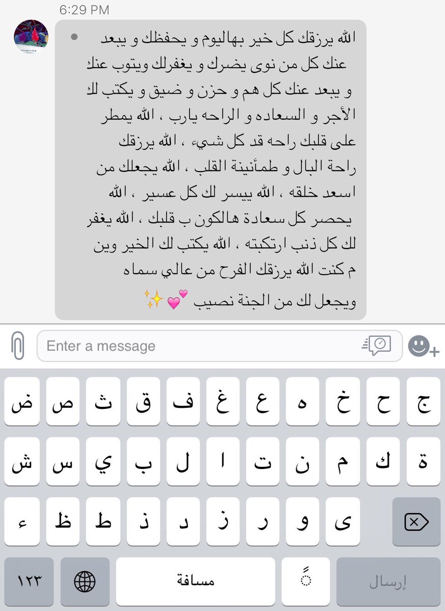najlaa_aldahleh's tweet photo. اللهم وكلّما دعوتك "صاحبي" أقسم له من نصيبي في استجابتك الدعاء💜. https://t.co/86Y04HTRnj