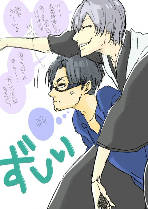 市丸のtwitterイラスト検索結果 古い順
