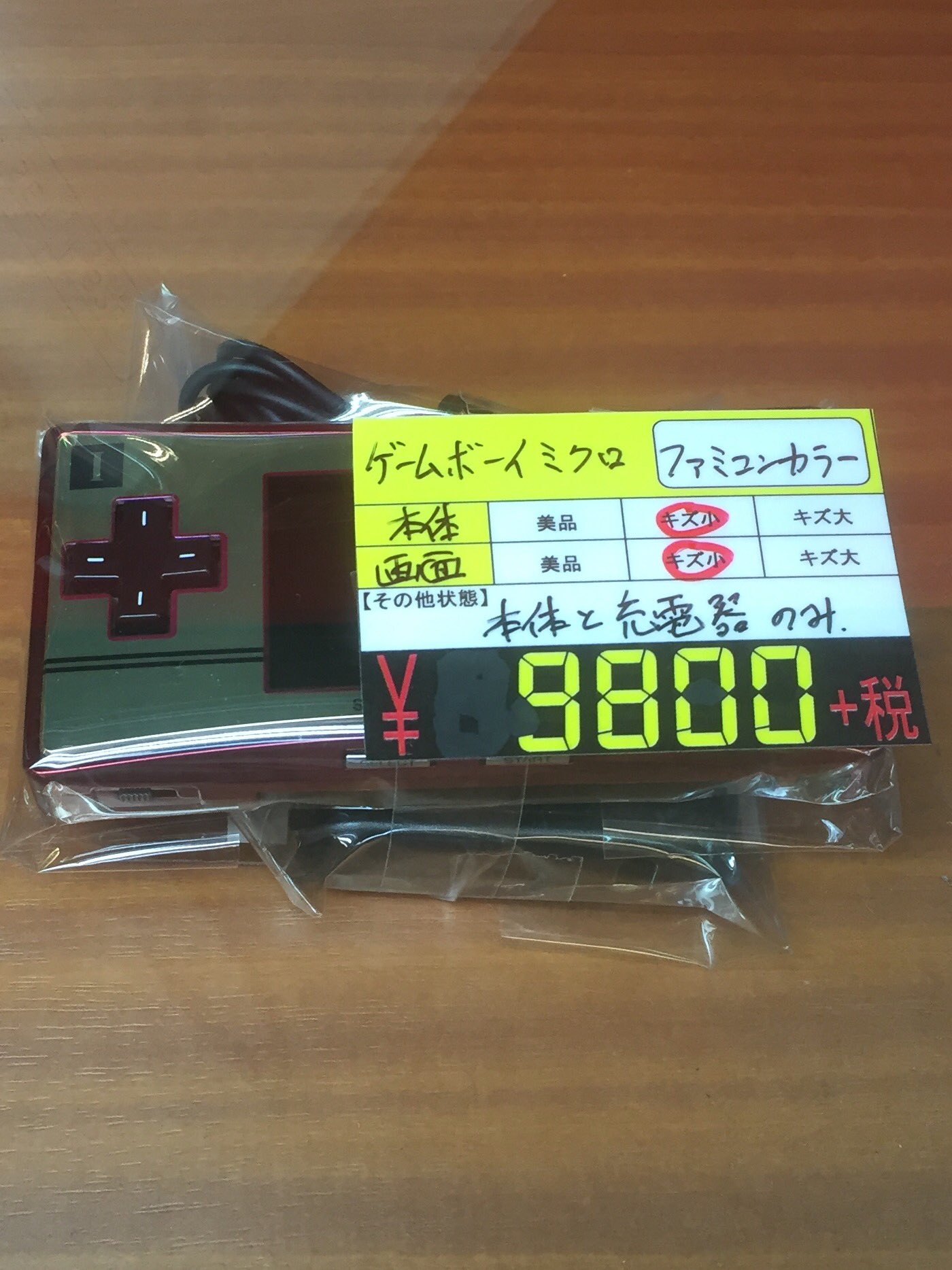 マンガ倉庫久留米店 on X: 