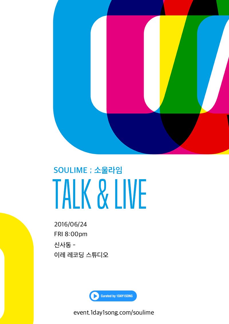 officialslsd's tweet photo. 6월 24일 저녁 8시 소울라임의 Talk&amp;Live 가 진행됩니다! 장소는 신사동 이레 레코딩 스튜디오에서 진행 됩니다! 예매는 https://t.co/Skjv0D029u
우리 함께해요👍🏻 #소울라임 https://t.co/Apeln8Vx4c