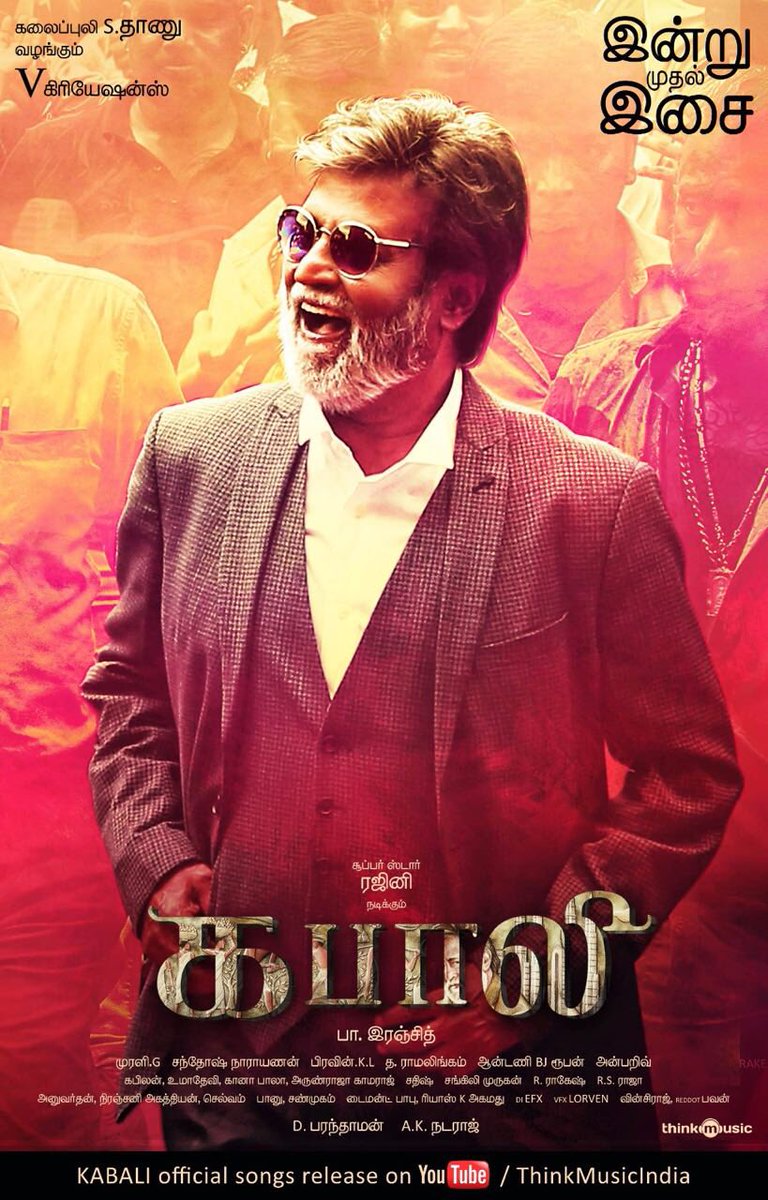 Kabali