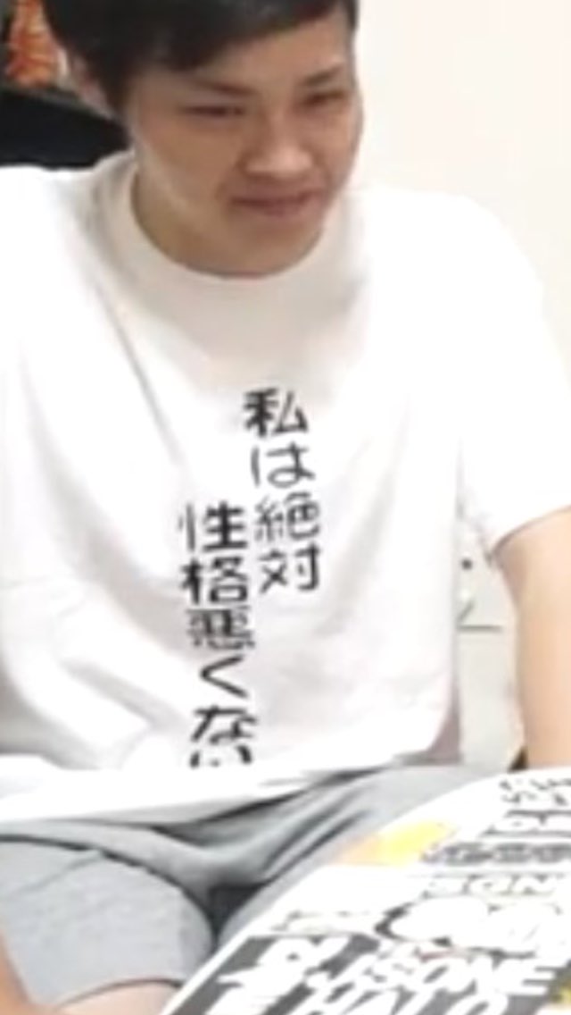 ゆーた ⚡S☆S⚡ on Twitter \u0026quot;ンダホのTシャツわろたw フィッシャーズ好きな人RT ンダホ https//t.co/D2uNg1nB9Q\u0026quot;
