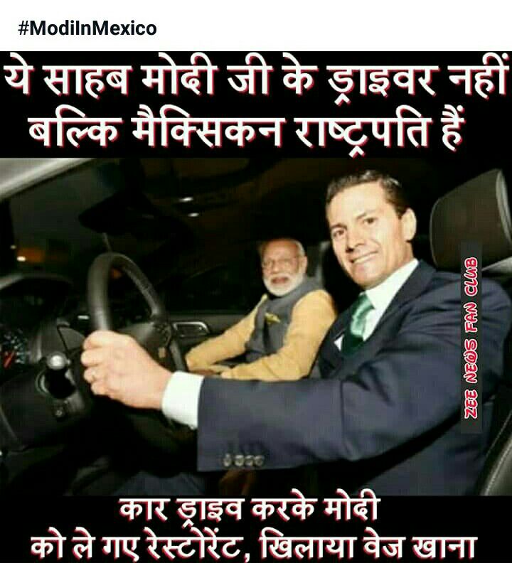 pankya_G's tweet image. #ModiInMexico #Modi #Namo 👌✌👍