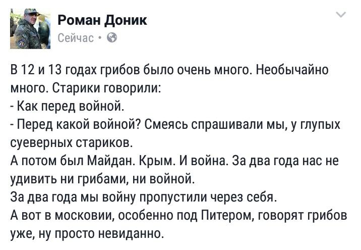 В столице Болгарии состоялась акция "Стоп, Путин! Стоп, война!" - Цензор.НЕТ 8699
