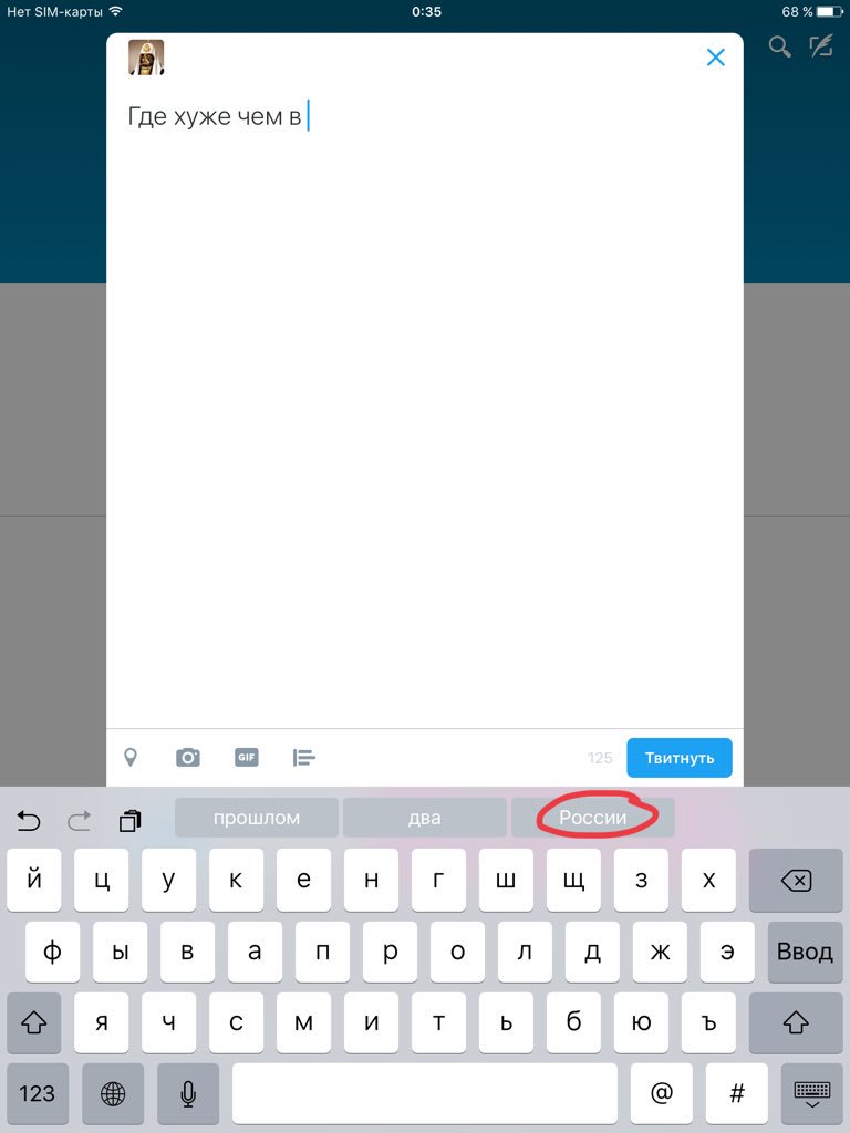 sorussia's tweet photo. Думаю в #Apple меня поняли.=) https://t.co/lWTL3x0LTY